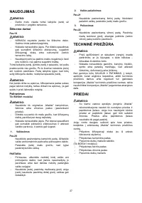 Страница 27