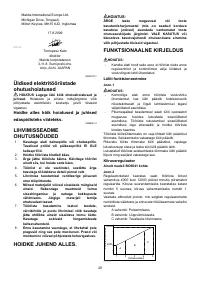 Страница 29