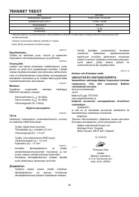 Страница 36