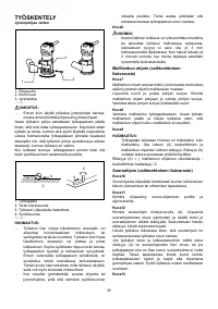 Страница 39