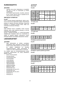 Страница 43