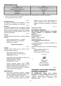 Страница 46