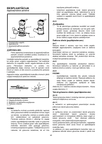 Страница 49