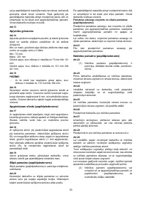 Страница 50