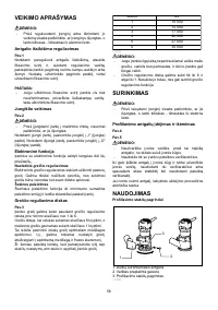 Страница 58