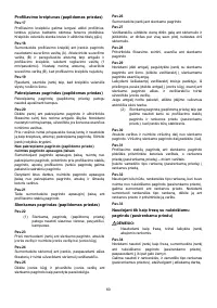 Страница 60