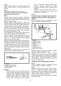 Страница 61