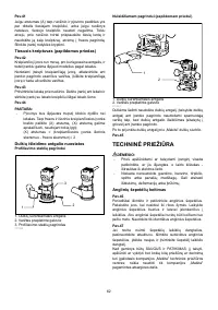Страница 62