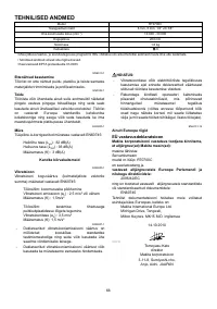 Страница 66