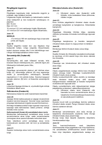 Страница 70