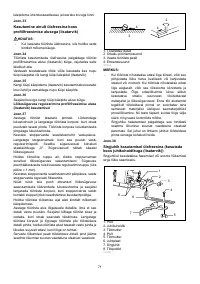 Страница 71