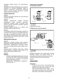 Страница 72
