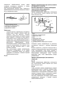 Страница 82
