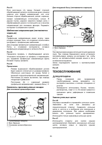 Страница 83