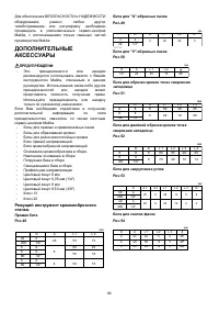 Страница 84