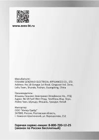 Страница 26