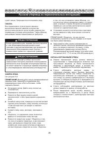 Страница 21