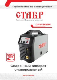 Страница 1