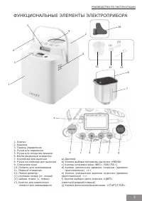 Страница 3