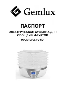 Страница 1