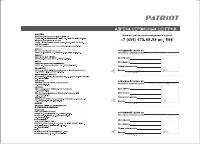 Страница 29