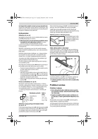 Страница 161