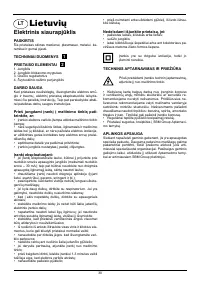 Страница 30