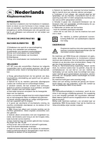 Страница 12