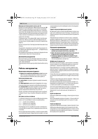 Страница 122