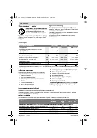 Страница 126