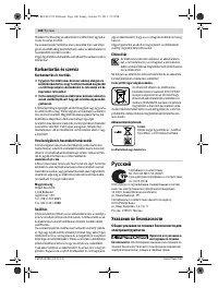 Страница 100