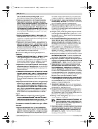 Страница 102