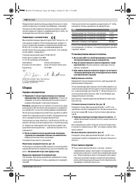 Страница 104