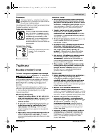 Страница 107