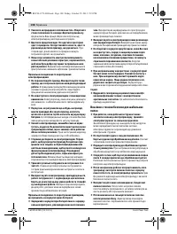 Страница 108