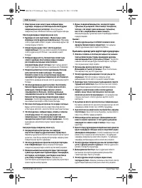 Страница 114