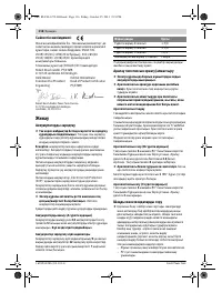 Страница 116