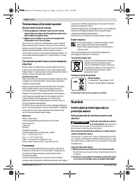 Страница 118