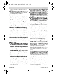Страница 119