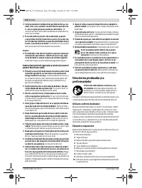Страница 120