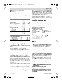 Страница 121