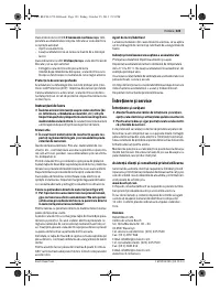 Страница 123