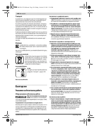 Страница 124