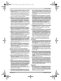 Страница 125