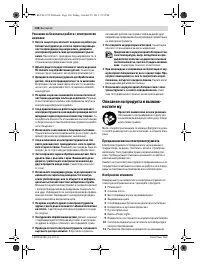 Страница 126