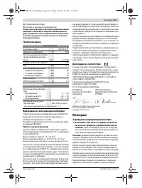 Страница 127