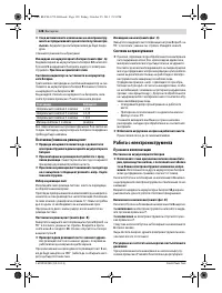 Страница 128