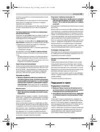 Страница 129