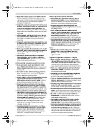 Страница 137