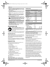 Страница 138